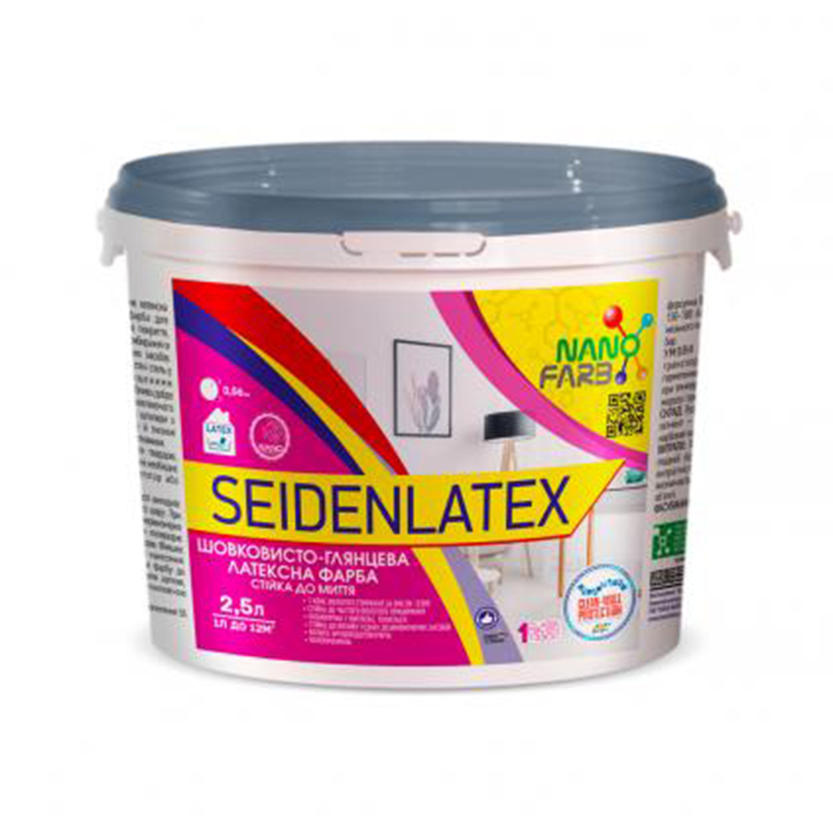 Латексна фарба для стін і стелі NanoFarb Seidenlatex 2.5л
