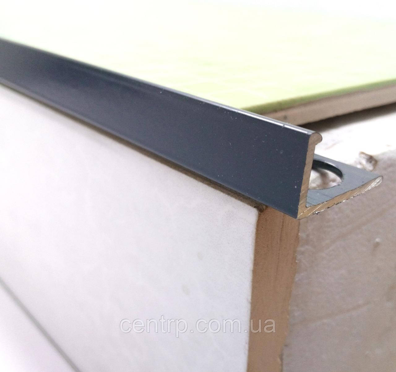 Торцевий профіль на плитку до 12 мм. АП 12 L-2.7 м. Графіт (краш), фото 1