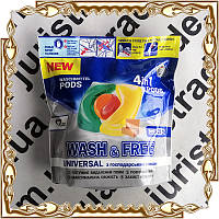 Гель-капсули для прання Wash&Free Universal з господарським милом 25 шт./уп.