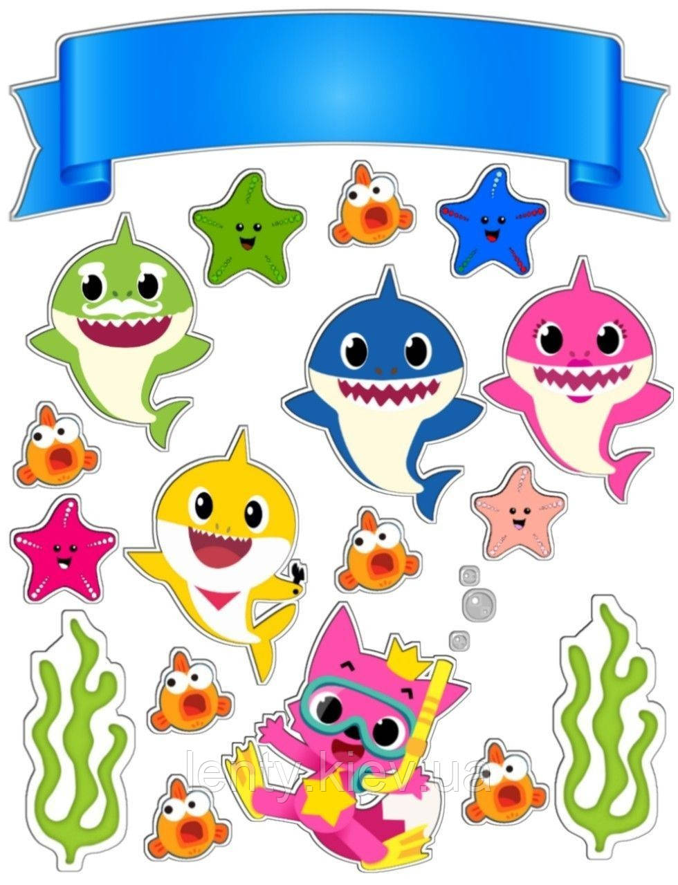 Вафельна картинка на торт "Рибки (акули, окуні, морські зірки)" (на аркуші А4)- Рибки і місце для напису