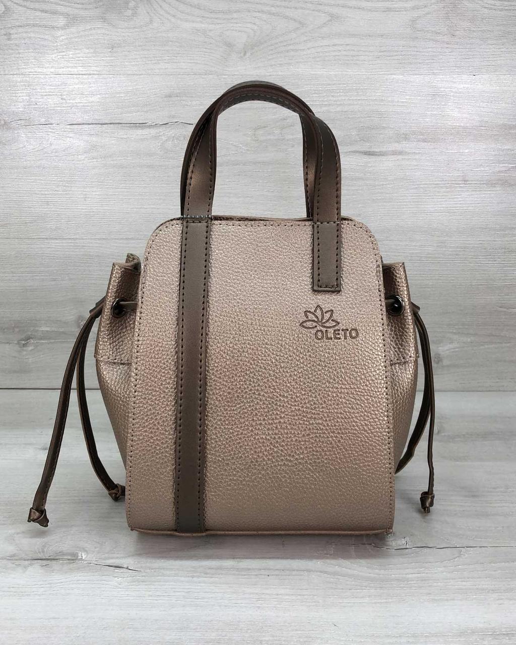 Сумка з косметичкою Alex золото (код: T5213)