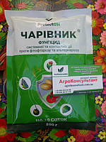Чаривник / Чарівник, 200 г фунгицид системно-контактного действия против болезней
