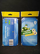 Клейова пастка від тарганів Захисник Прикрашає, фото 5
