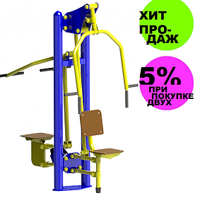 Вуличний тренажер Тяга зверху/тиск грудний