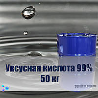 Уксусная кислота ледяная  99% 50 кг