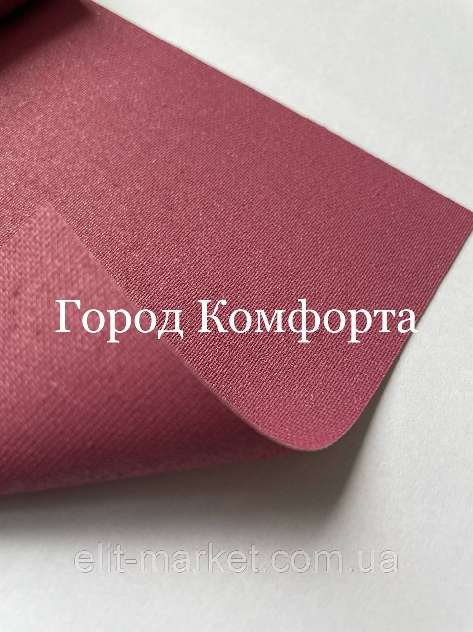 Рулонна штора А 615