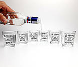 Гра для дорослих "Крути і пий за ..." (міні-версія): Рулетка і набір чарок - Подарунок чоловікові з гумором, фото 3