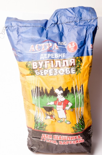 Вугілля деревне березовий "Астра ЛЛС" 2,5 кг