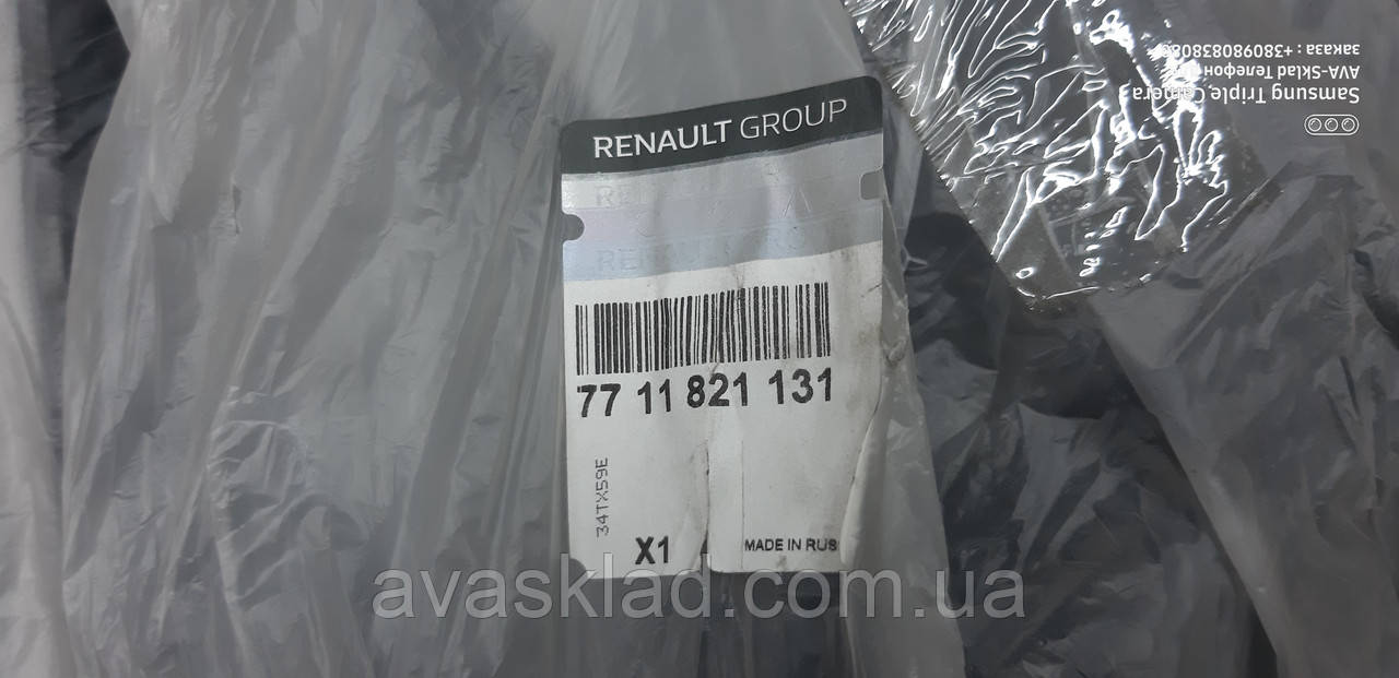 Комплект килимків салону оригінал RENAULT 7711821131