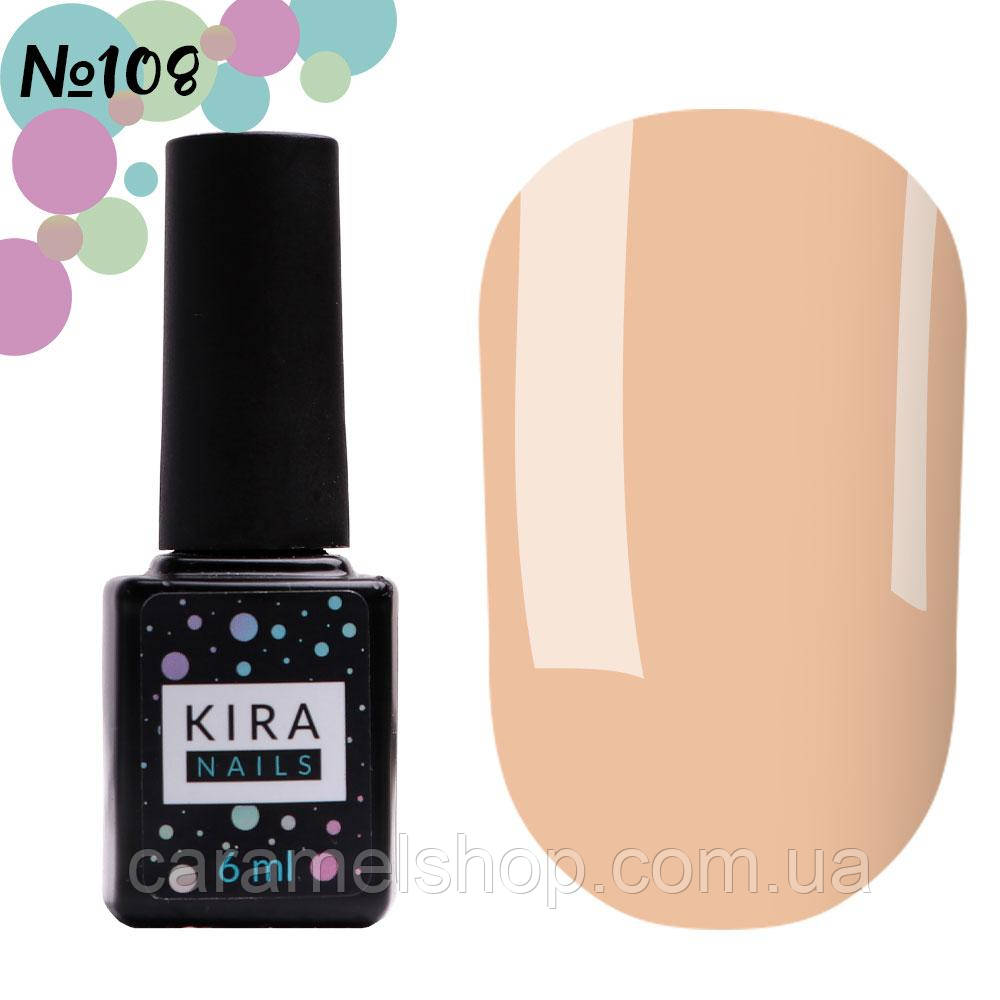 Гель-лак Kira Nails No108 (персиковий, емаль), 6 мл