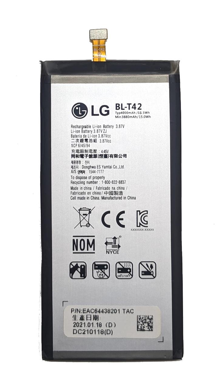 Аккумулятор LG V50 ThinQ / G8X ThinQ / V50S ThinQ BL-T42