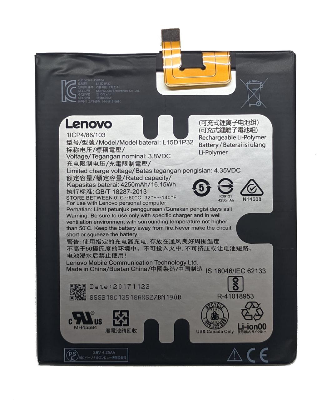 Аккумулятор Lenovo L15D1P32 Phab PB1-750 / PB1-750M / PB1-750N