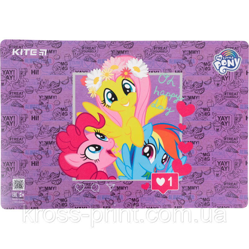 Підкладка настільна Kite My Little Pony LP21-207