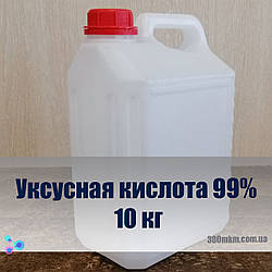 Крижана оцтова кислота 99%