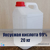 Ледяная уксусная кислота 99%