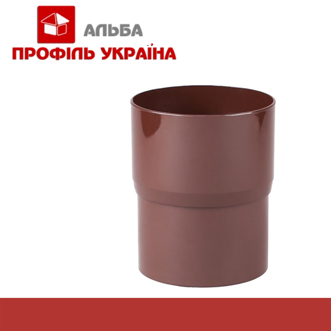 PROFiL 130 Муфта (з'єднання єднувач) труби