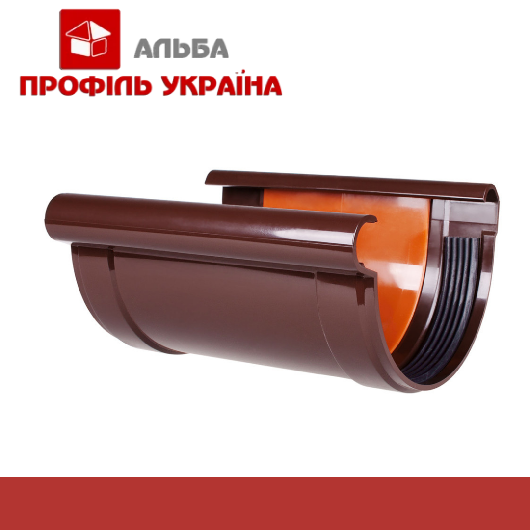 PROFiL 130 З'єднання єднання (муфта) ринви