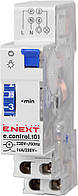 Таймер освітлення електромеханічний e.control.t01, E.NEXT (i0310006)