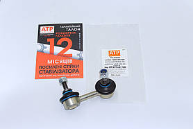 Honda Civic 8 (2003-2013) посилена стійка стабілізатора задня ліва 52321SNAA01