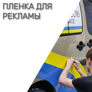 Плёнка для авто, купить пленку для авто, карбоновая плёнка, автопленка ...