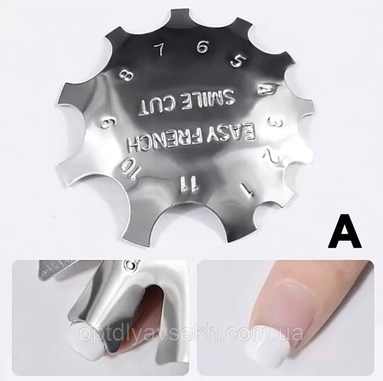 Багаторазова форма (трафарет) для формування французького манікюру (різні розміри), фото 1