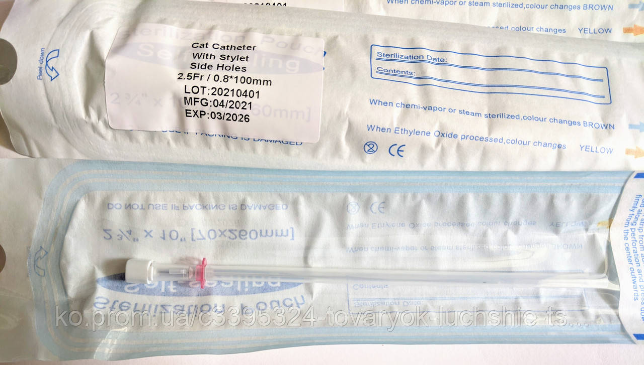 Купить Уретральный катетер со стилетом для котов 2.5Fr 0,8 x 100 мм ...