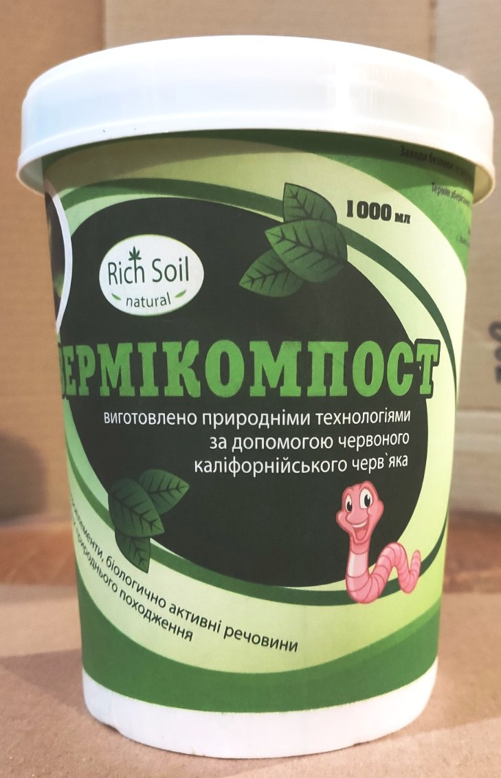 Вермікомпост (біогумус) універсальний Rich Soil, 1000 мл