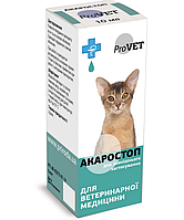 ProVet Акаростоп краплі для кішок, собак і кролів (акарицидні препарат) 10мл