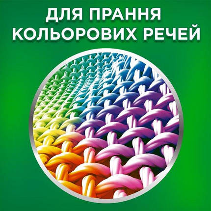 Гель для прання Ariel Touch of Lenor Color 2.2 л, фото 2