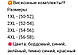 Жіноча Туніка з написом + бриджі, фото 4