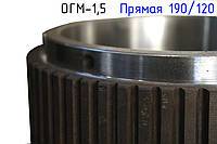 Широка прямозуба обичайка 190/120 ОГМ-1.5 Пряма обичайка прес-гранулятора ОГМ 1,5 Обичайка ОГМ пряма шир.