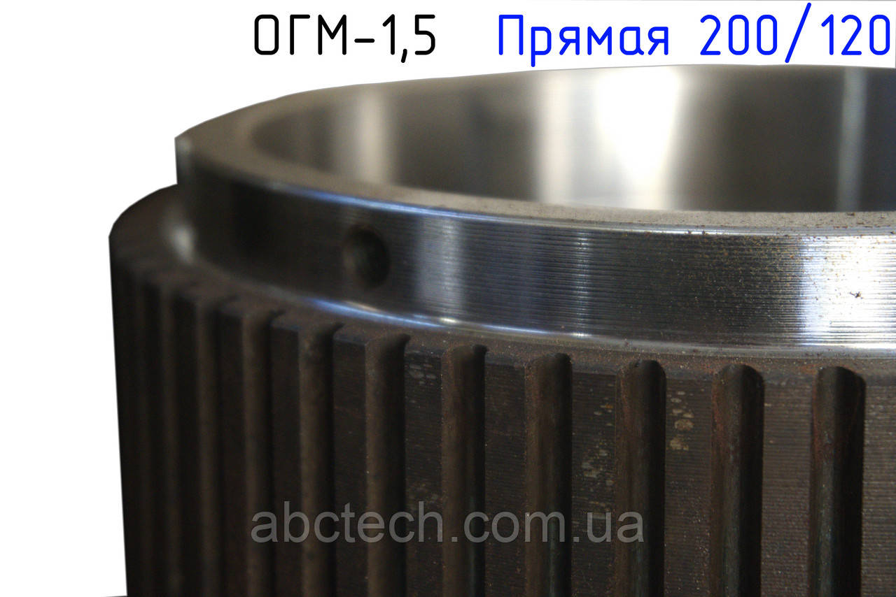 Широка прямозуба обичайка 200/120 ОГМ-1.5 Пряма обичайка прес-гранулятора ОГМ 1,5 Обичайка ОГМ пряма шир. 200/120