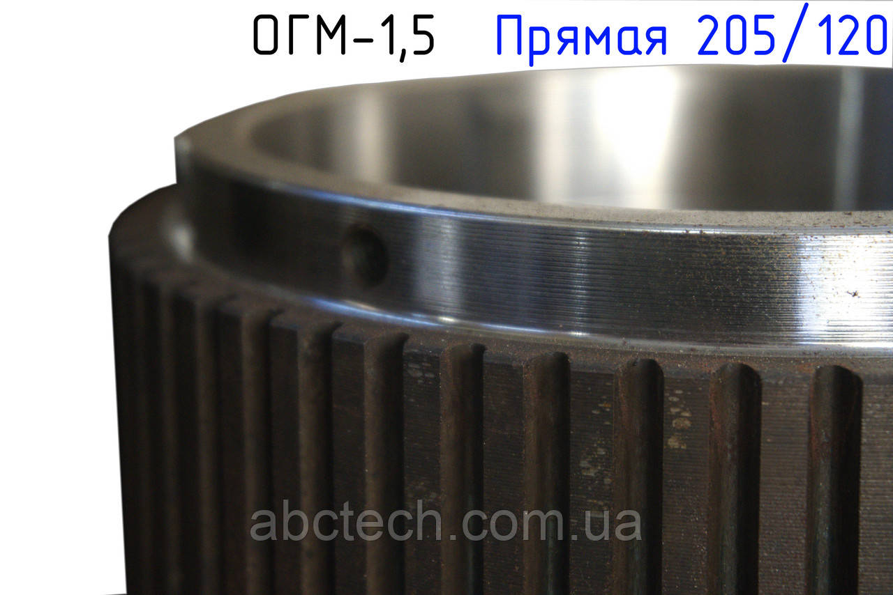 Широка прямозуба обичайка 205/120 ОГМ-1.5 Пряма обичайка прес-гранулятора ОГМ 1,5 Обичайка ОГМ пряма шир. 205/120