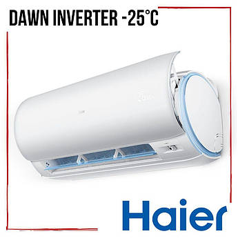 Кондиціонер Haier Dawn з безкоштовною доставкою AS25S2SD1FA /1U25S2PJ1FA Inverter -25°С до 25 м2