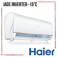 Кондиціонер Haier Jade з безкоштовною доставкою AS35JBJHRA-W /1U35JEJFRA Inverter -15°С до 35 м2
