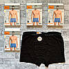 Труси чоловічі "iLKE" Boxer. Modal. Розмір: S. Колір: Чорні. Туреччина. (1603-black), фото 5