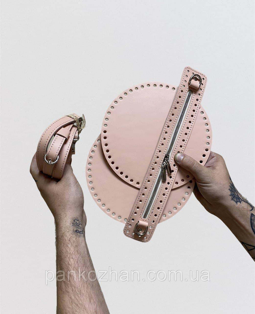 Набір шкіряної фурнітури для круглої сумки на блискавці, натуральна шкіра, фото 1