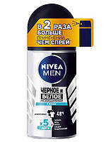 Nivea Men Дезодорант-антиперспірант кульковий "Чорне та Біле" Невидимий Fresh, 50 мл.