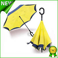 Зонт наоборот, зонтик парасоля обратного сложения Up-Brella, ветрозащитный умный антизонт желтый Gold