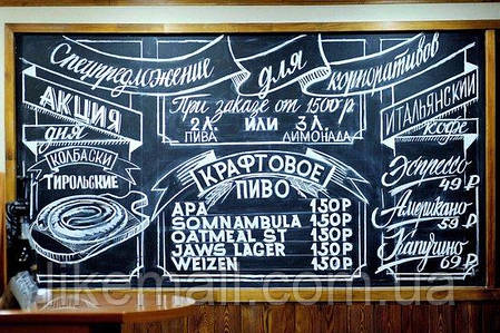 Крейдяна дошка 600х840 мм. вертикальне меню дошка в рамці Меню для кафе, закладу. Рекламне настінне меню, фото 1