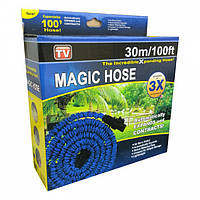 Шланг садовый поливочный X-hose 60 метров | Шланг с Водораспылителем | Синий! Лучший товар