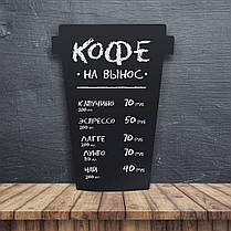 Дошка крейдяна "Обробна дошка" Меню для кафе, заклади. Рекламне меню, крейдяна дошка для меню, фото 5