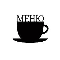 Дошка крейдяна "Обробна дошка" Меню для кафе, заклади. Рекламне меню, крейдяна дошка для меню, фото 4