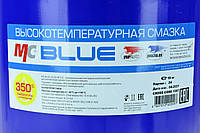 Смазка МС 1510 BLUE высокотемпературная комплексная литиевая 18 кг евроведро 20 л. VMPAUTO