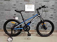 Детский магниевый велосипед 20" CORSO Speedline MG-64713 Черно-синий