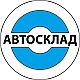 Автосклад.