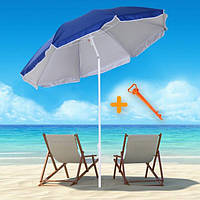 Крепкий пляжный зонт 2м c серебряным напылением наклоном железные спицы