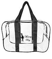 Прозора сумка в пологовий будинок Mommy Bag р. S чорна Сумка порожня в пологовий для майбутніх мам