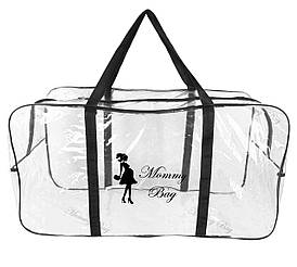 Прозора сумка в пологовий будинок Mommy Bag р. XL чорна Допологова велика сумка для мами містка