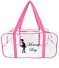 Допологова сумка в пологовий будинок прозора рожева Mommy Bag Набір прозорих сумок р. S, M, L, XL з органайзером, фото 3